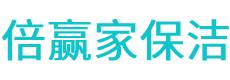 宜丰县保洁公司